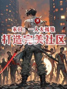 只走肾不走心的男人