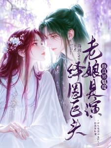 【穿成炮灰后成了团宠】