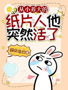 我的游戏传奇