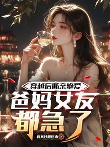 超级觉醒者