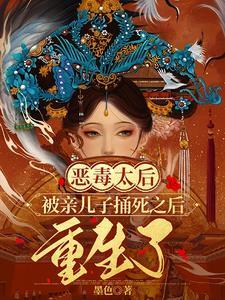 毒死皇上是什么电视剧