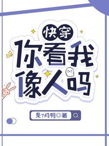 快穿之老公是npc