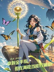 草帽海贼团最弱三人组