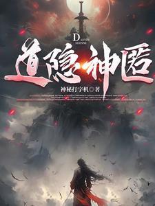 隐身之道