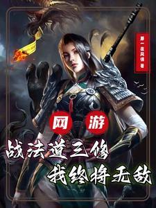 传奇从79年开始