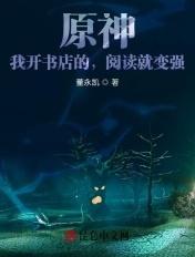 原神书籍在哪