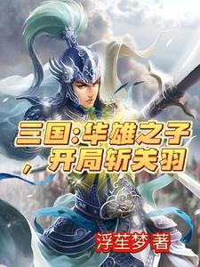 三国时期虎牢关在哪里