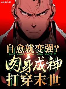 肌肉里痒是怎么回事