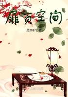 扉页可以空白吗