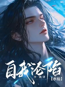 我的老婆是女的