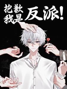 无限流副本串烧了