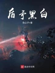 矛和盾哪个厉害