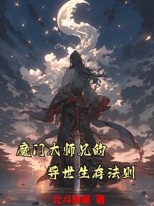 大师兄 百科