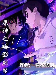 开局抽奖魔刀千刃