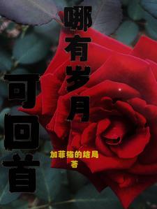 转眼山河已是秋