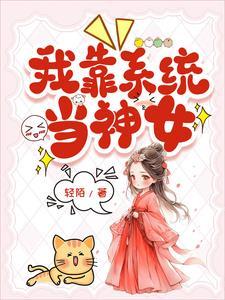 装神弄鬼!