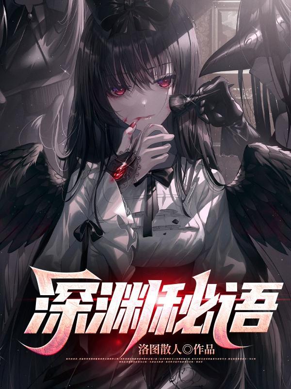 转生魔法世界番