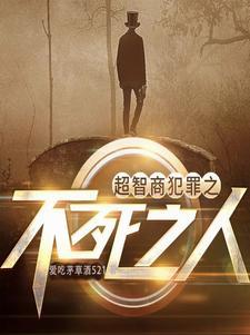 一个人面对全世界