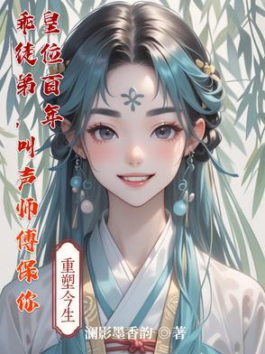 乖乖徒弟 知~乎~看