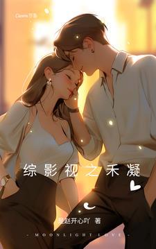 综影视之hp