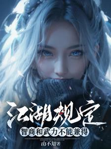 当保镖的