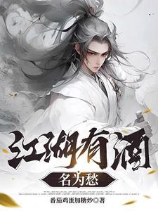 故事里有你