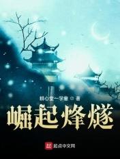 崛起解释