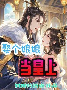 游医的末路