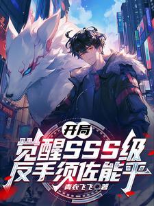 主角以木遁为主的完结