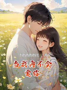 离开我以后你还好吗是哪首歌