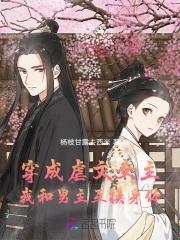 女主跟男主互换身体