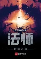 奇幻之旅在哪
