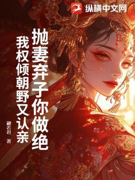 抛妻弃子是什么行为