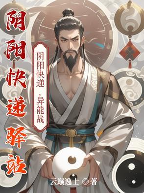 快递到了驿站但是丢件了