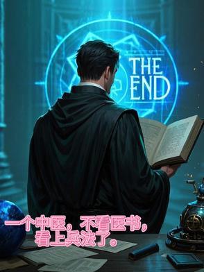 看中医不给药方违法么