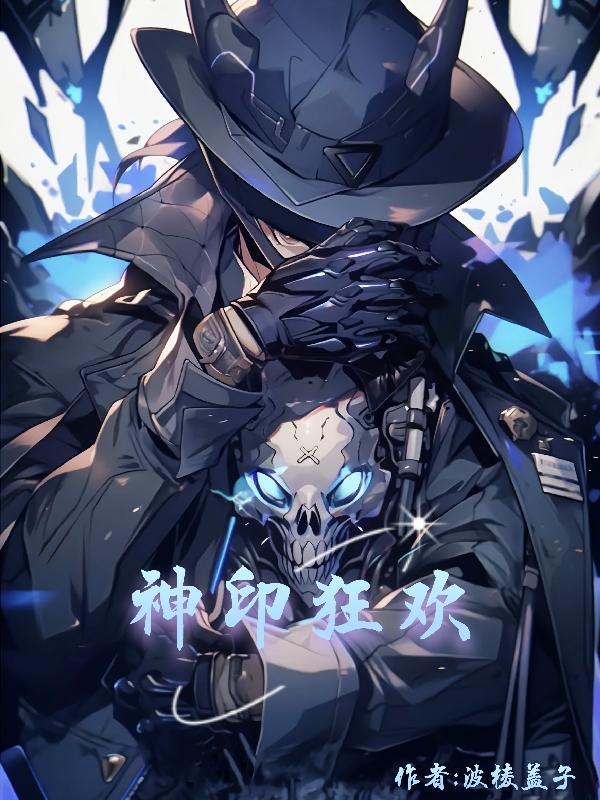 神印新年红包版