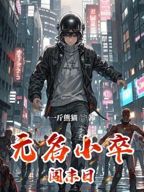 无名小卒 720p