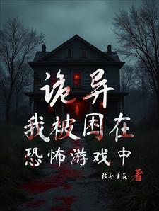 2017恐怖游戏排行榜
