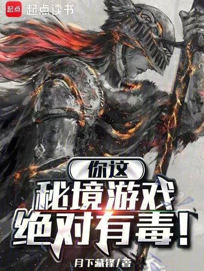 秘境是哪