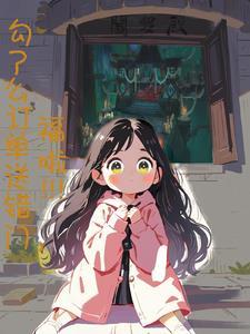 阎王阎老五