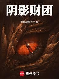 新概念诡道升仙txt百度