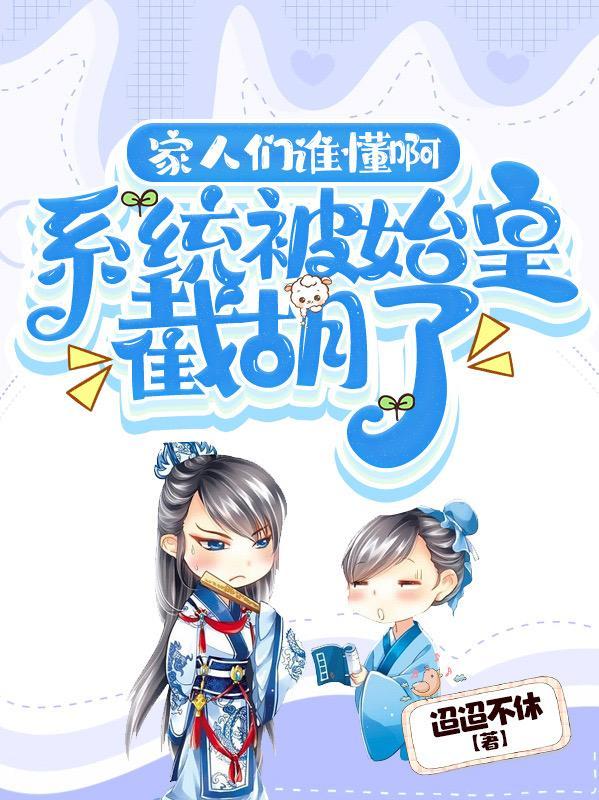我秦始皇打钱是什么