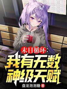 生化危机的视频解说
