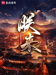 朕来整顿