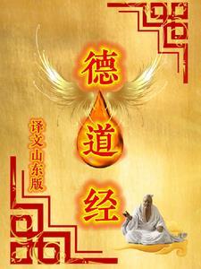 阴阳与万物