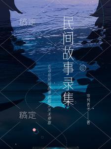 小故事大道理感悟人生哲理
