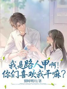 成为贵族学院女配后