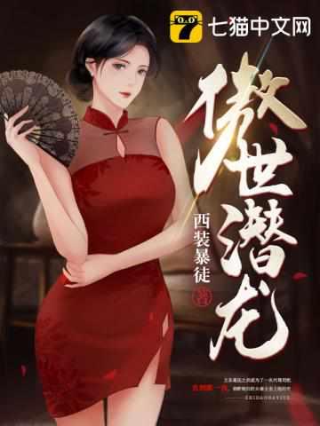 王东唐潇最新全文免费阅读萧峥的