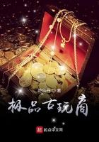 古玩古董