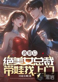 离婚五个月